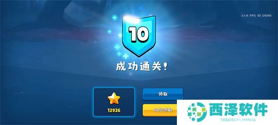 迷雾城堡速通逃课刷星攻略技巧分享