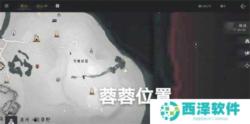 燕云十六声清河大侠任务详细攻略流程