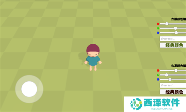 黏脚小人自定义（StartGame）