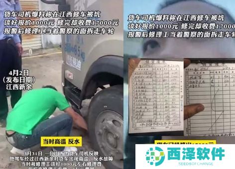 网络用语龙门修车是什么梗
