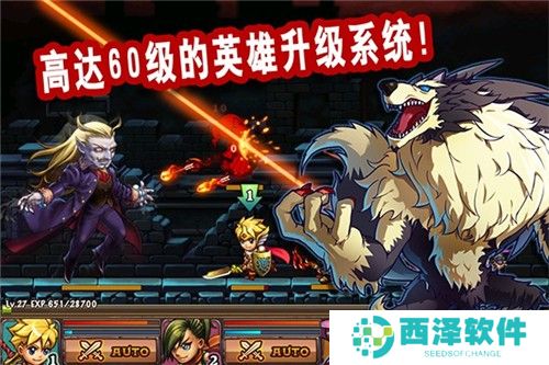 勇者法则