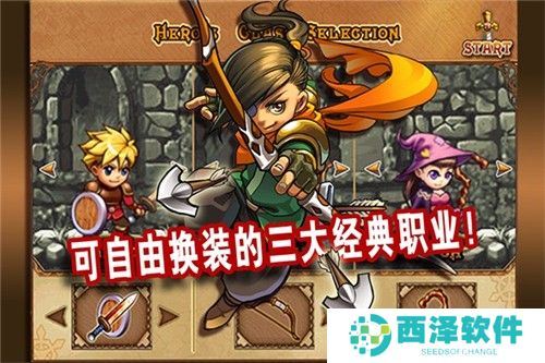勇者法则