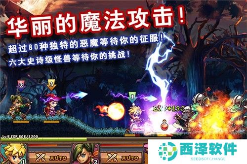 勇者法则
