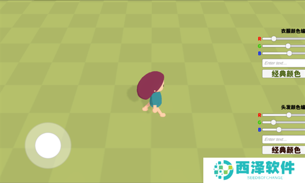 黏脚小人自定义（StartGame）