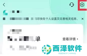 抖音月付怎么取消关闭