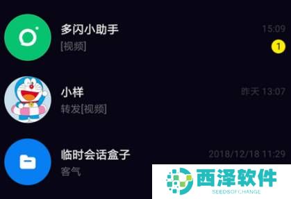 抖音聊天火花断了怎么办