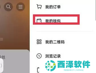 抖音月付怎么取消关闭