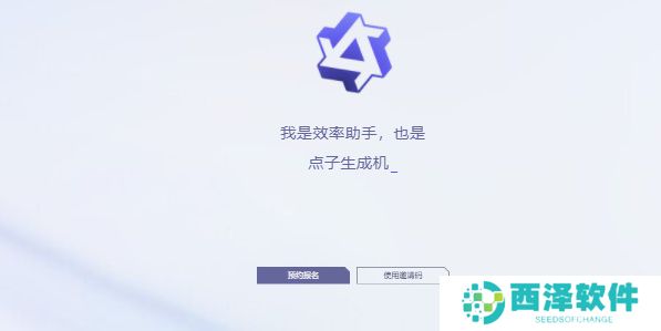 通义千问测试资格申请