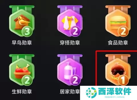 拼多多怎么看总共消费多少钱