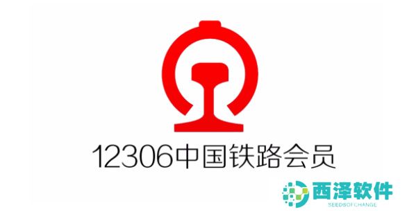 12306积分怎么兑换车票