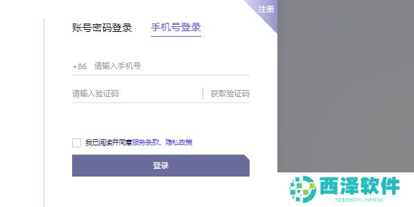 通义千问测试资格申请