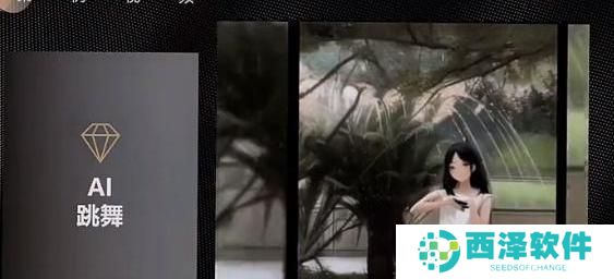 抖音ai动漫跳舞视频怎么制作的