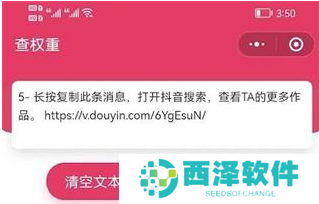 抖音账号权重查询入口最新版