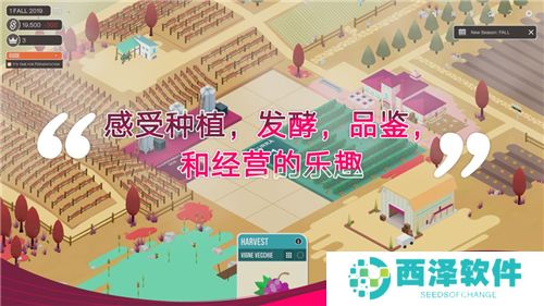 酿造物语下载