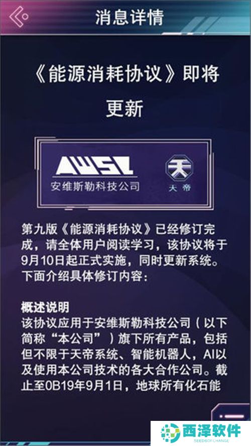 云端之约游戏