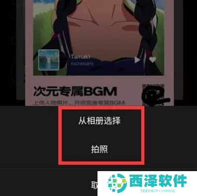 QQ音乐ai绘画在哪 ai绘画入口