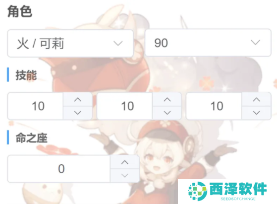莫娜占卜铺网页版