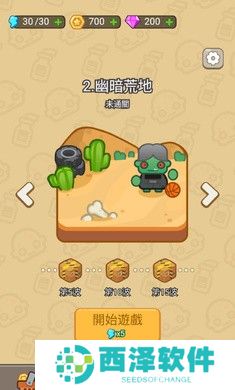 最强小兵最新版