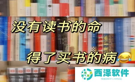网络用语半拉文化人是什么梗