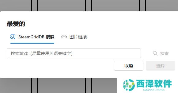 游戏生涯个人喜好表怎么写