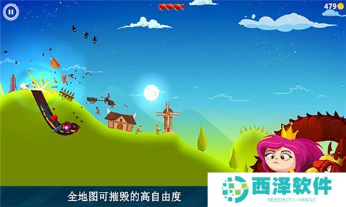 龙之丘手游