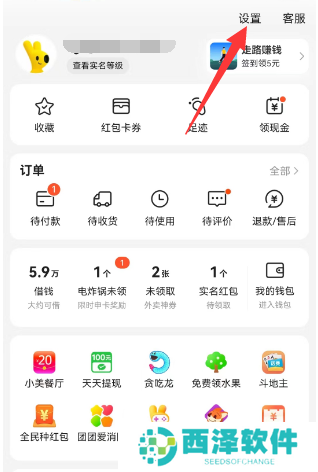 美团外卖怎么取消自动续费