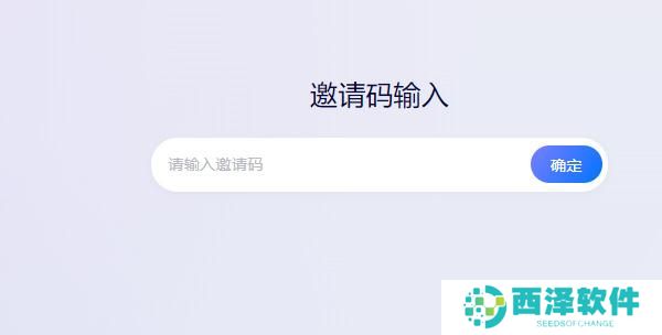 文心一言内测申请地址