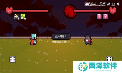 骰子对决手机版