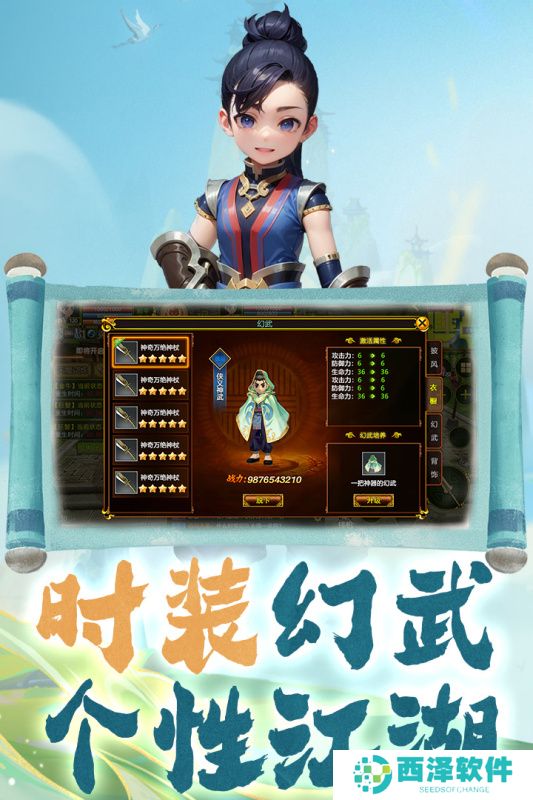 热江游戏