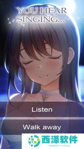 海之歌
