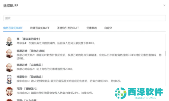 莫娜占卜铺网页版