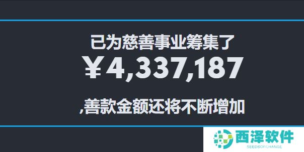 HB慈善包购买教程