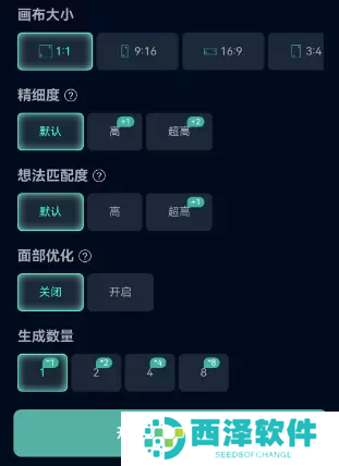 飞链云版图AI绘画怎么用