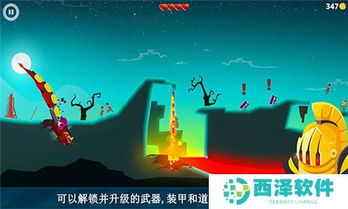龙之丘手游