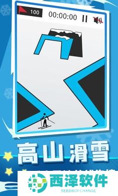 世界冬季运动会2024测试版