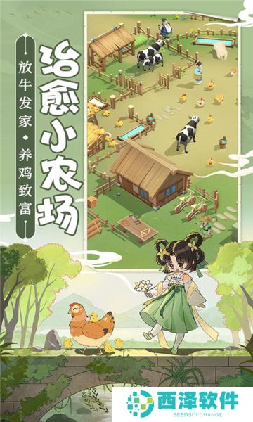 从前有条街游戏免广告