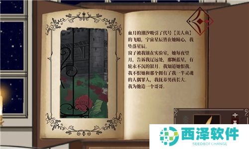 囚偶重逢