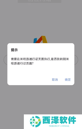 原神抽卡分析链接怎么获取手机