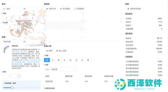 莫娜占卜铺网页版