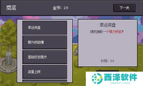 骰子对决手机版
