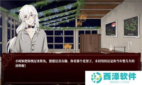 囚偶重逢