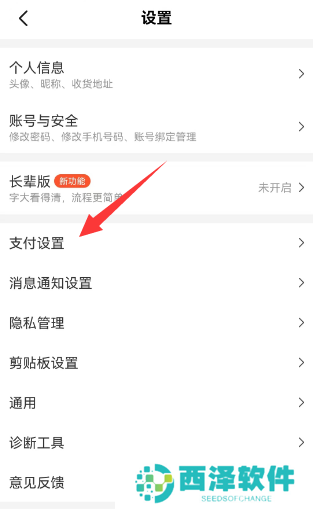 美团外卖怎么取消自动续费