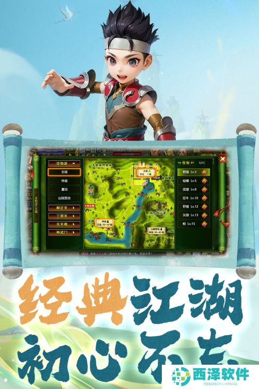 热江游戏