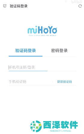 原神抽卡分析链接怎么获取手机