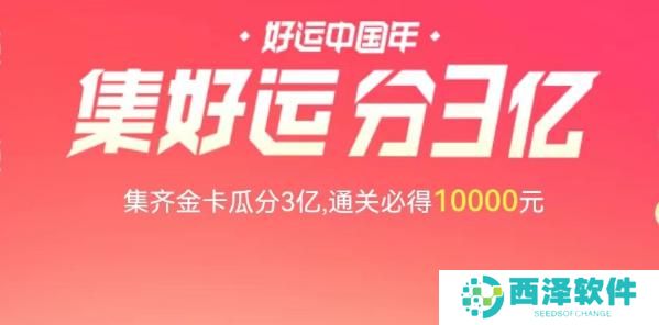 各大平台新年活动2023