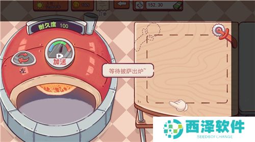 喵喵披萨店游戏