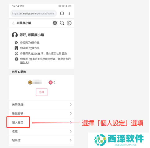 米国度怎么换成简体