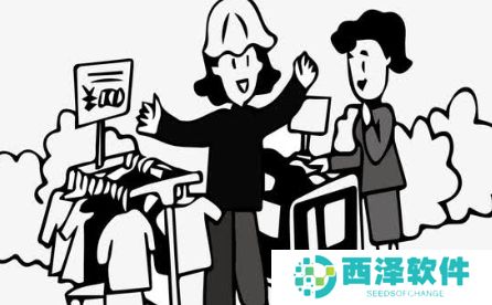 网络用语过场型讲价是什么梗