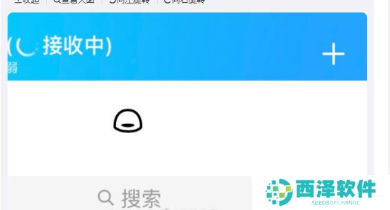 qq崩了怎么回事2023