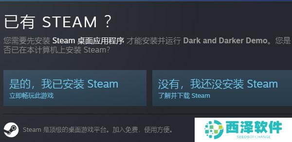 steam新品节2023